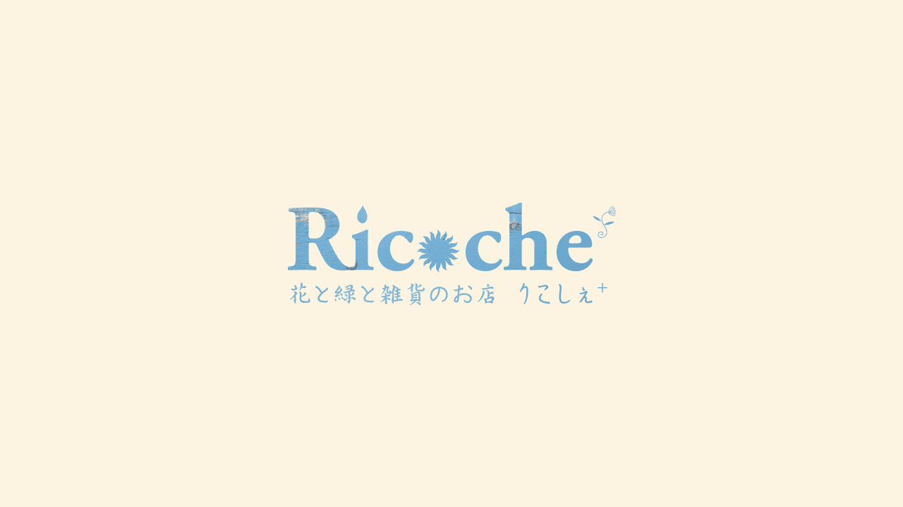 Ricoche+ のロゴ